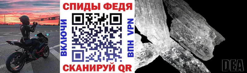 Amphetamine 97% Гатчина