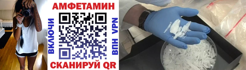 mega зеркало  маркетплейс клад  АМФ 97%  Гатчина 