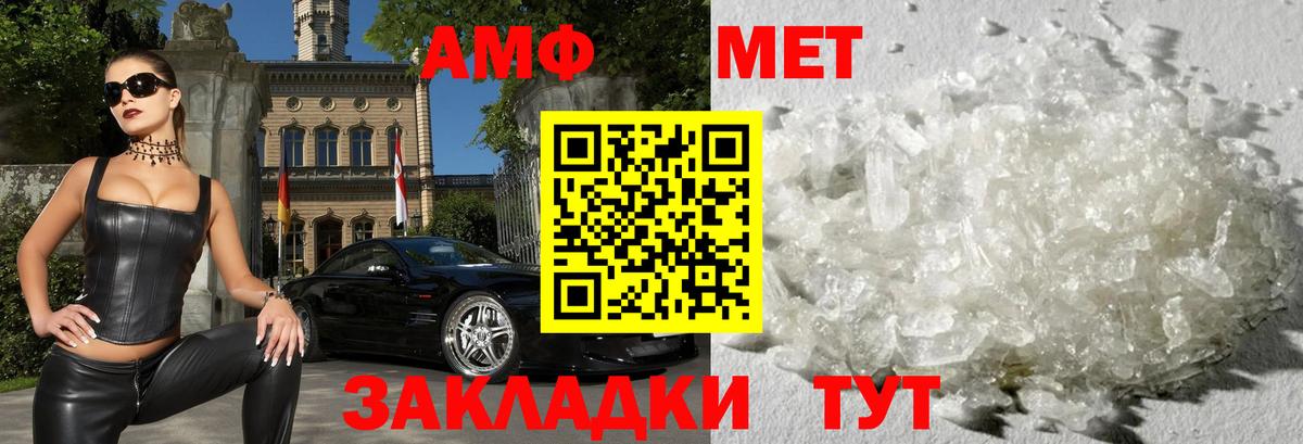 Гатчина  Амфетамин  Вход с VPN  АМФЕТАМИН 97%  Амфетамин 