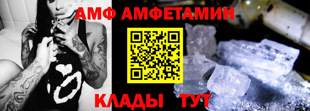 Amphetamine  Гатчина  Амфетамин 98% 
