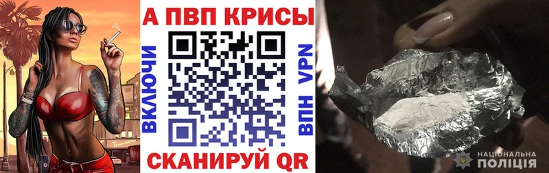 Alpha PVP СК КРИС  Гатчина 