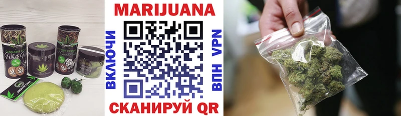 Еда ТГК конопля маркетплейс Telegram Гатчина