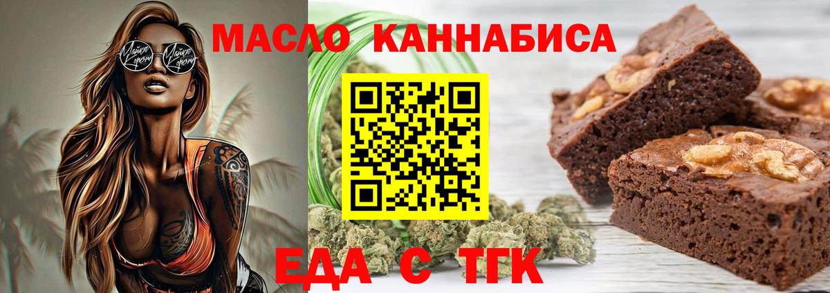 Гатчина  Canna-Cookies марихуана  Вход с VPN 
