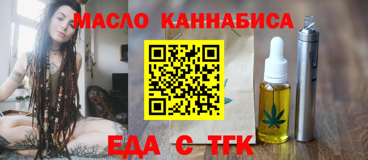 NBOMe  Гатчина  Кокаин  Каннабис  МЕФ  Мефедрон  Хэш  Вход с VPN 