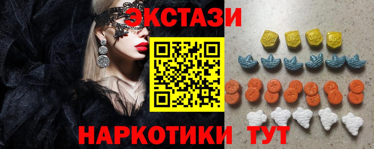 Гатчина  Экстази  Вход с VPN  ЭКСТАЗИ DUBAI 