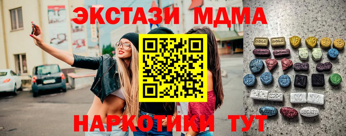 ЭКСТАЗИ ешки Гатчина