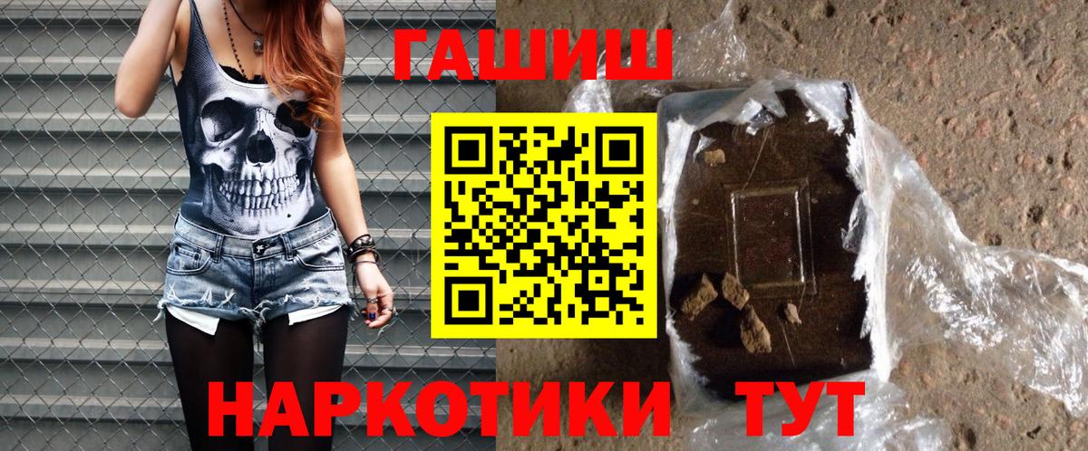 Гашиш ice o lator Гатчина