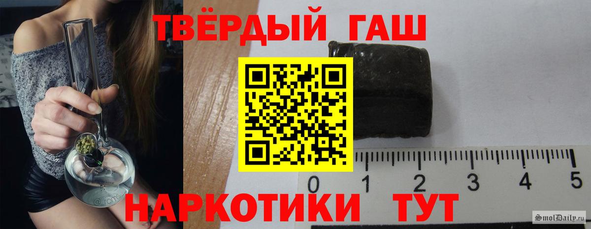 ГАШ Cannabis  ГАШИШ хэш  Гатчина 