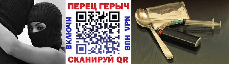 ГЕРОИН Афган  даркнет сайт  hydra зеркало  Гатчина 
