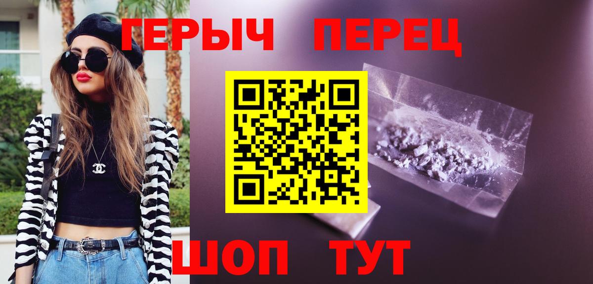 ГЕРОИН Heroin Гатчина