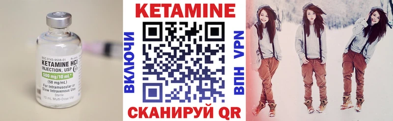 КЕТАМИН ketamine  Гатчина 