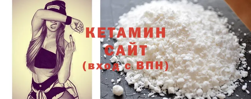 купить наркоту  Гатчина  Кетамин ketamine 