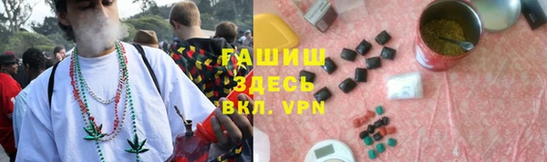 альфа пвп Аркадак