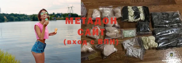 альфа пвп Аркадак