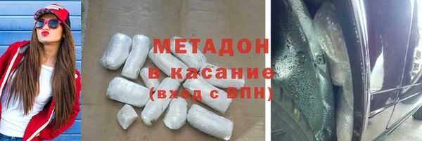 дмт Армянск