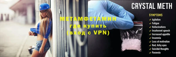 дмт Армянск