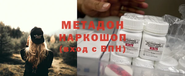 ALPHA-PVP Балабаново