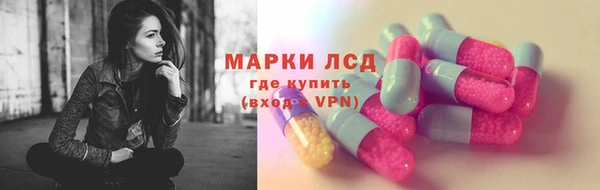 ALPHA-PVP Балабаново