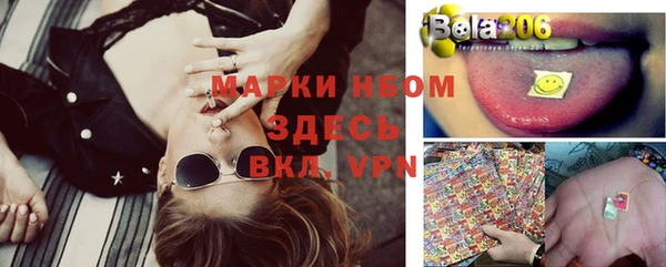 гашиш Балахна