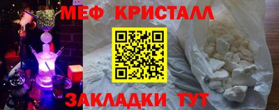 COCAINE Гагарин