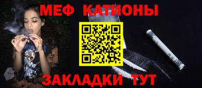 прущая мука Апшеронск