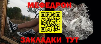 прущая мука Апшеронск