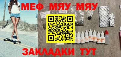 прущая мука Апшеронск