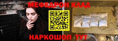 COCAINE Гагарин