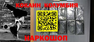 кокс Апрелевка