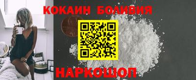 бошки Гай
