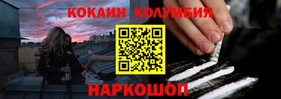кокаин Гатчина
