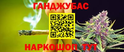 прущая мука Апшеронск