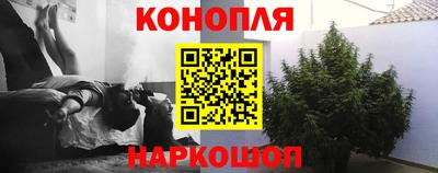 метамфетамин Азнакаево