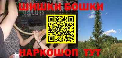 кристаллы Волжский