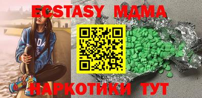 кокаин Гатчина