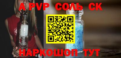 кокс Апрелевка