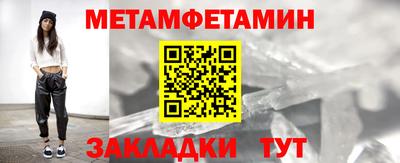 2c-b Абакан