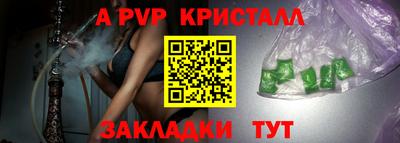 прущая мука Апшеронск