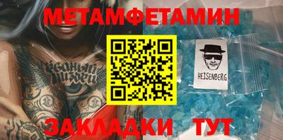 бошки Гай