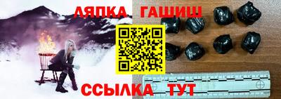 прущая мука Апшеронск