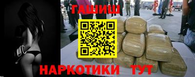 прущая мука Апшеронск