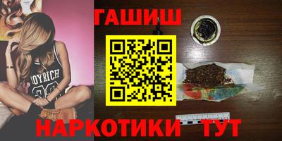 кокаин Гатчина