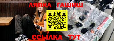 прущая мука Апшеронск