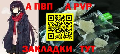 бошки Гай