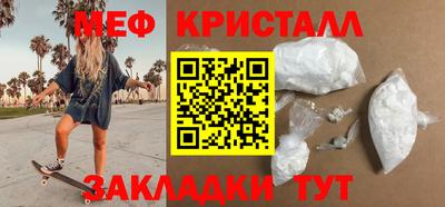 прущая мука Апшеронск