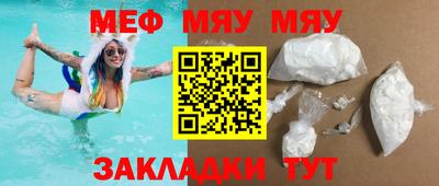 прущая мука Апшеронск