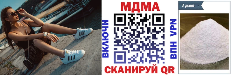 MDMA VHQ  где купить   Гатчина 