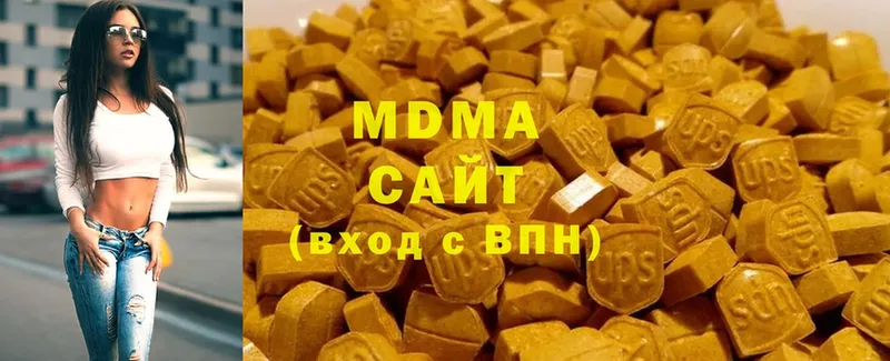 MDMA Molly  наркошоп  маркетплейс наркотические препараты  Гатчина 