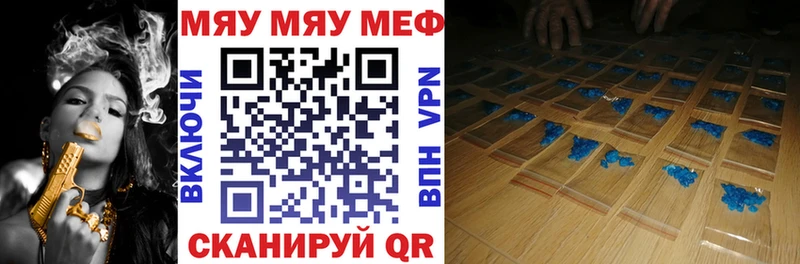 МЯУ-МЯУ мука  ссылка на мегу ссылки  Гатчина 