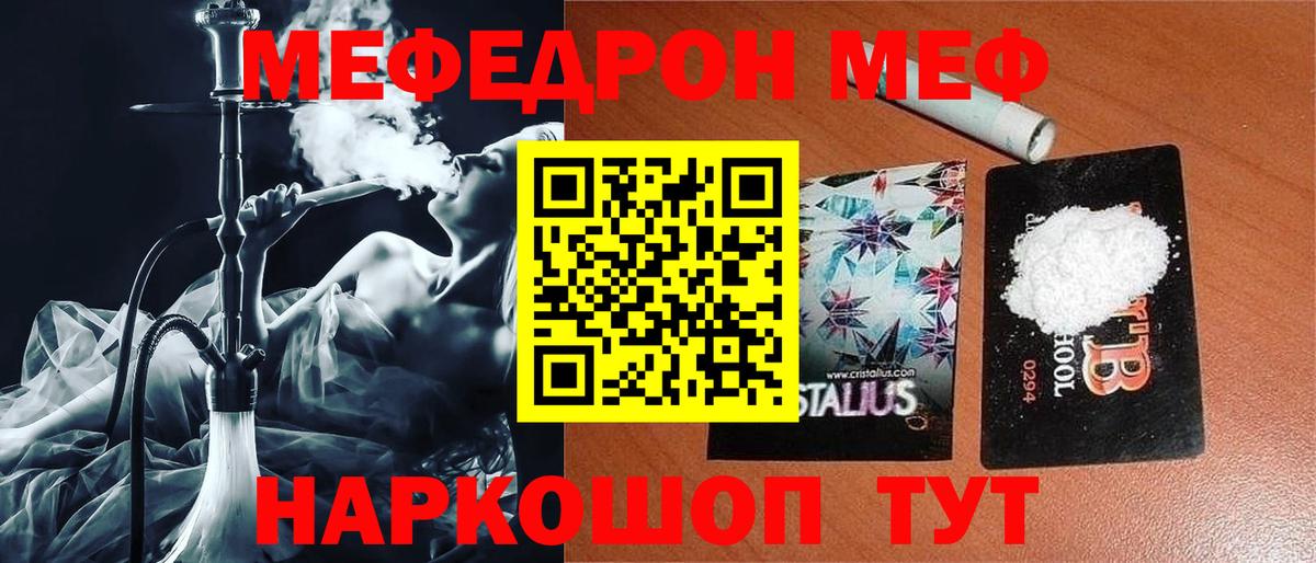 МЕФ  Гатчина